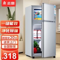 志高（CHIGO）小冰箱迷你小型家用冷藏冷冻两用宿舍出租房用双门办公室电冰箱节能省电 【净化除味】48L银色【一级能效丨全国联保】
