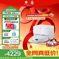 石头（roborock）【价保618】P20 Ultra Plus/Max扫地机器人扫拖洗烘一体机 自动集尘100℃热水洗拖布60℃洗地机 【新品】P20 Max上下水版