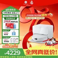 石头（roborock）【价保618】P20 Ultra Plus/Max扫地机器人扫拖洗烘一体机 自动集尘100℃热水洗拖布60℃洗地机 【新品】P20 Max上下水版