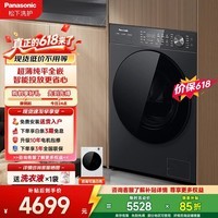 松下(Panasonic)洗烘一体滚筒洗衣机10公斤大容量超薄全嵌家用全自动变频一级能效量子银冷水除菌空气洗智能投放 XQG100-N4PD1 洗烘一体