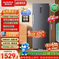 澳柯玛（AUCMA）235升立式冰柜冷柜变频风冷无霜一级能效冷藏冷冻保鲜柜超低温速冻小冰箱BD-235WPHKSD【价保618】