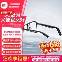 小米MIJIA智能音频眼镜悦享版时尚百搭双重防漏音通话降噪蓝牙耳机眼镜无线非骨传导近视配镜 音频眼镜 悦享版 渐变灰飞行员款