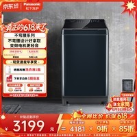 松下（Panasonic）【价保618】不弯腰 波轮洗衣机 10KG 离心洗 水氧泡沫净 羽绒服内衣洗 XQB100-1U2R