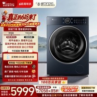 小天鹅(LittleSwan)本色2026标准版 滚筒洗衣机全自动 10KG纯平全嵌 TG10U09 1.32洗净比 以旧换新 京东自营 线下同款