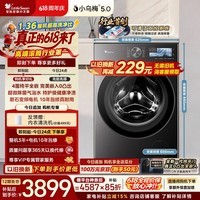 小天鹅（LittleSwan）【价保618】小乌梅5.0跨代机皇 滚筒洗衣机全自动 10KG纯平全嵌 TG10EK60 1.36洗净比 以旧换新