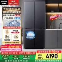 松下（Panasonic）黑布林500L十字门冰箱四开门超薄嵌入家用自动制冰风冷无霜一级能效NR-XD50C5B-S【国家补贴】