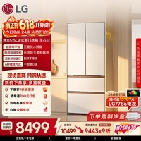 LG沐光515L超薄零平嵌法式多门双循环冰箱 三重动态抗菌 四档变温 急速冷冻 肤感玻璃F515GDMBAM