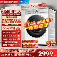 小天鹅（LittleSwan）小乌梅3.0滚筒洗衣机全自动家用 带烘干洗烘一体12公斤 轻享版TD12VE10PRO价保618国家补贴