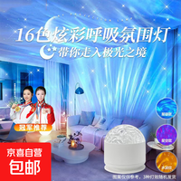 爆款投影灯旋转水波纹氛围灯可触控可遥控水纹灯卧室床头情人节礼物男女实用动态小夜灯台灯 16色炫彩呼吸灯【基础非遥控款】