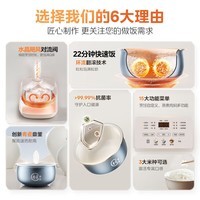 美的(Midea)电饭煲电饭锅5升家用5-8-10人青瓷鼎釜22分钟杂粮饭煲仔饭蛋糕多功能智能预约煮粥微压防溢蒸饭锅 特色快手菜【青瓷抗菌鼎釜】飞快煮系列 5L