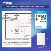 海尔出品统帅【一级能效无冷凝水LG5EUltra零冷水】16升燃气热水器天然气增压恒温静音【国家补贴20%】