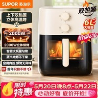 苏泊尔(SUPOR)空气炸锅 不用翻面家用全自动炸烤机6L大容量一体机可视免翻面电炸锅双热源 KJ60D866
