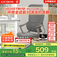 乐歌人体工学椅电竞椅电脑椅子办公椅会议椅家用转椅 Y11人工力学座椅