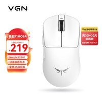 VGN 蜻蜓F1 V5 有线/无线轻量化鼠标 游戏电竞办公长续航对称手型万金油模具 蜻蜓F1 MOBA 白色 长续航
