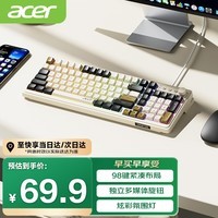 宏碁(acer)键盘 有线键盘 真机械键盘手感 降噪微声 七彩灯效 双段脚撑设计 音量旋钮 有线办公游戏键盘