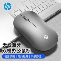 惠普(HP)DM10无线鼠标双模蓝牙2.4G办公笔记本电脑轻音鼠标便携即插即用适用苹果 银色