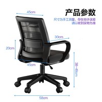 华纳新电脑椅子久坐舒服办公椅宿舍大学生学习靠背工学椅家用椅BG371