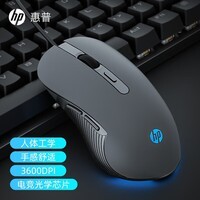 惠普(HP)M280有线鼠标 轻声家用办公笔记本台式机电脑 人体工学电竞游戏鼠标 枪灰