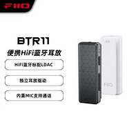飞傲（FiiO）BTR11 蓝牙5.3音频接收器耳放带麦通话 电脑台式机平板手机播放器通用 支持LDAC AAC 黑色