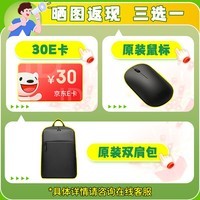 荣耀HONOR X16轻薄本银色限时特