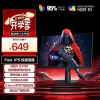 AOC 27英寸 180Hz FastIPS 快速液晶1ms HDR 低蓝光不闪 MBRSync游戏电竞电脑显示器 新战神27G41E