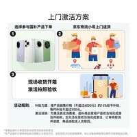 华为(HUAWEI)Mate 80 【国家补贴15%】麒麟9020新品旗舰手机第二代红枫影像直屏机【华为官方授权正品保证】 云杉绿 12GB+512GB【现货速发】 官方标配