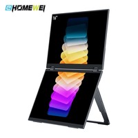 EHOMEWEI折叠双屏 显示器 便携式2.5K/1200P分辨率 18.5/16英寸笔触触摸电脑笔记本手机副屏幕扩展办公分屏 【X1】16英寸 1200P 非触双屏