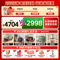 小天鹅（LittleSwan）滚筒洗衣机全自动 小乌梅3.0/小钢炮 水魔方家用10/12公斤洗脱/洗烘一体带烘干 家电补贴 以旧换新 【VE40 滚筒 单洗】小乌梅3.0+超微净泡