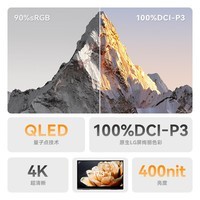 EHOMEWEI便携式显示器17.3英寸 4K144Hz QLED量子点IPS 专业游戏电竞办公PS5电脑笔记本Switch副屏Type-C 【D3】17.3英寸 4K60Hz 非触