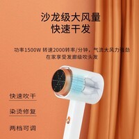 欧点电吹风学生小功率校园吹风机宿舍电吹风恒温吹风机公寓筒速干电风吹 礼物送女友  【2档风温】白橙 1500W