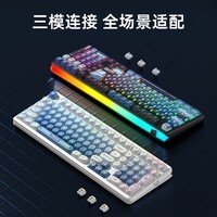 RKK99星刃客制化机械键盘无线有线蓝牙三模连接101键电竞游戏低延迟长续航全键热插拔檀棕RGB梦兰轴