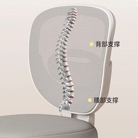 智优奇儿童人体工学四角学习椅 小象灰