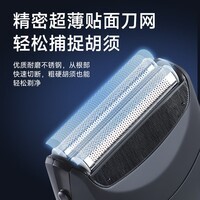 欧点 往复式电动剃须刀 剃须刀 刮胡刀 动力强劲胡须刀 鬓角修剪刀 七夕情人节礼物送男友送老公 BOX518【黑色|2刀头】