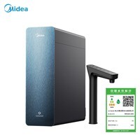 美的(Midea)家用净水机星河2.0净矿净水器双水直饮1200Gpro6年RO矿物质0阻垢剂 反渗透厨下式净饮机升级款系列