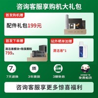 追觅X50Pro滚筒/X60pro滚筒【咨询减千元】扫地机扫拖一体自动清洗全自动洗烘一体拖地机 【咨询减千元】X50Pro滚筒 水箱版