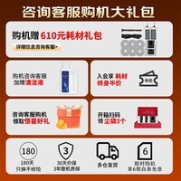 追觅X50SPro增强版【咨询减千元】扫地机器人 洗拖扫拖一体家用自动清洁智能基站热水洗拖烘干越障 咨询减千元｜X50sPro增强 水箱版