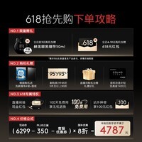 COLMO黑珍珠洗碗机C1  嵌入式16套灶下全自动小尺寸小户型 700高全厨适配嵌入式 可定制面板 离子烘热 CDE16Q-C1洗碗机（不含面板）