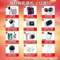 小天才电话手表Z11少年版旗舰新品智能儿童手表哪吒敖丙限量定制款视频通话小初中学生安全守护z10升级款 【晒单领京豆】Z11少年版雾凇白