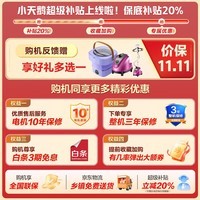 小天鹅（LittleSwan）洗衣机滚筒全自动10公斤 水魔方升级 银离子除菌 纯平全嵌 1.28高洗净比除螨洗 一级能效 内衣洗 628T带烘干丨纯平滚筒丨1.28高洗净比
