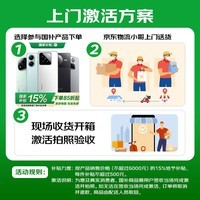 小米15 小米5G手机 小米15 徕卡光学Summilux高速镜头 骁龙8至尊版移动平台 16GB+1TB 黑色 官方标配 全网通