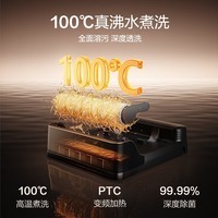 海尔家用洗地机H200升级高温100°热风180平躺26KPa吸力拖一体手持家用拖地机AI绿光显尘0缠绕吸尘器 H200【26000PA大吸力+100℃沸水洗】