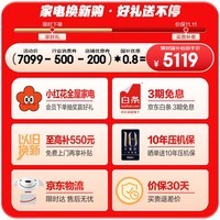 海尔(Haier)「山茶花485升级」510升全空间保鲜594mm超薄零嵌法式多门电冰箱一级能效BCD-510WGHFD1BWFU1