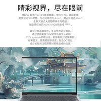 ThinkPad联想ThinkBook 16  锐龙处理器 16英寸2.5K屏幕 学生办公轻薄笔记本电脑 AMD 锐龙 7 8745H处理器 24G 1T