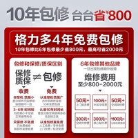 格力(GREE)空调挂机云锦三代/云锦pro新一级能效变频冷暖 自清洁 WIFI壁挂式卧室空调挂机 家电补贴20%空调 1.5匹 云锦PRO