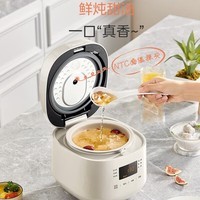 美的电饭煲迷你电饭锅小型家用1-2-3个人智能预约保温多功能煲汤煮粥不粘内胆小饭煲 迷你奶油煲 1.8L