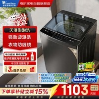 小天鹅洗衣机波轮全自动12公斤大容量家用除螨洗免清洗全家衣物一桶洗一级能效TB12-1809T 价保618