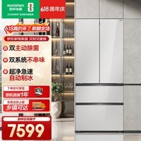 容声（Ronshen）方糖509升双系统超窄平嵌60min超净急速自动制冰法式多门冰箱BCD-509P60FZBBX月华锦