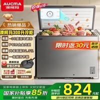 澳柯玛（AUCMA）单温家用冷柜 冷藏柜冷冻柜两用冰柜一级能效高效减霜合金内胆 以旧换新 -36°C|减霜82.3%|合金内胆 300L 银河灰