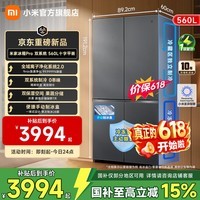 米家小米【年度新品】双系统560升十字超薄嵌入家用大容量电冰箱一级能效BCD-560WSSGPD Pro双系统 十字平嵌560L  星缎银