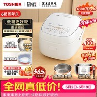东芝(TOSHIBA)【价保618】白珍珠0涂层电饭煲4-5人无涂层不沾316L不锈钢内胆家用电饭锅低糖4升RC-15HOVC(W)